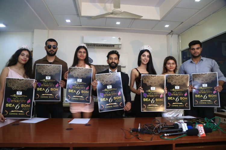 State Level Beauty Pageant Mr. And Miss Pinkcity Season 6 Poster Launched