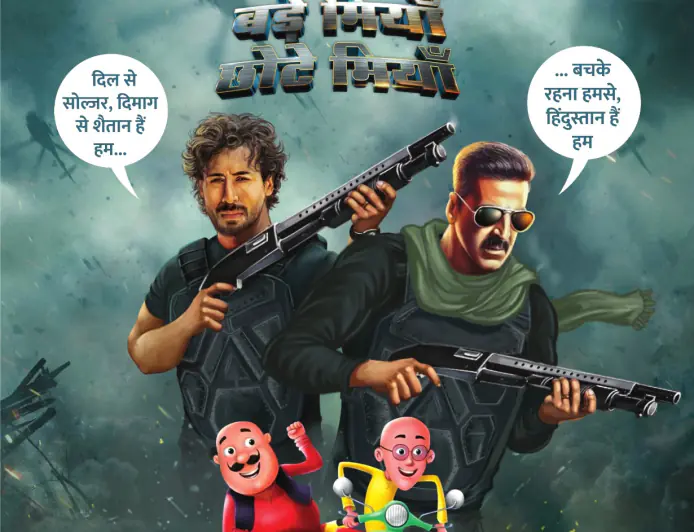 Pooja Entertainment Teams Up with ‘LotPot’ Magazine 2.0 for the Much-Awaited Blockbuster ‘Bade Miyan Chote Miyan’