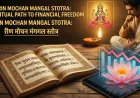 How Rin Mochan Mangal Stotra Helps Overcome Debt