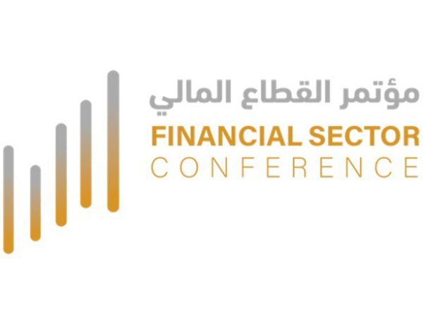 FSC 2023: Global Financial Leaders to Convene in Saudi Arabia and Set Future Agenda for Industry