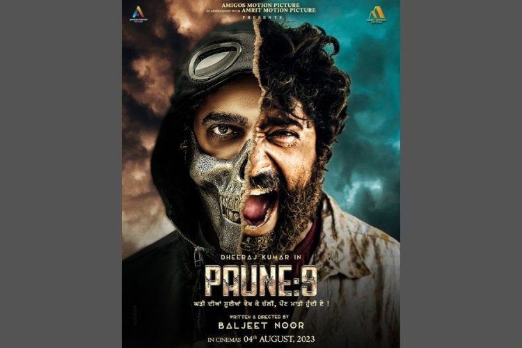 Paune 9 - A Psychological Suspense and Thriller (Poster- Release)