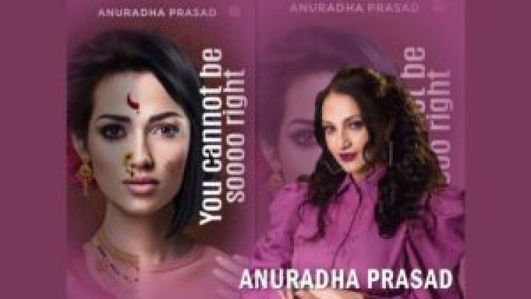 You cannot be soooo right By Anuradha Prasad And Published by Leadstart, Is A Masterpiece, Hails Fans