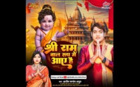 Ultra Music Releases New Devotional Song ‘Shri Ram Bal Roop Mein Aaye Hain’ Featuring Singer Aashish Pandey Ayush