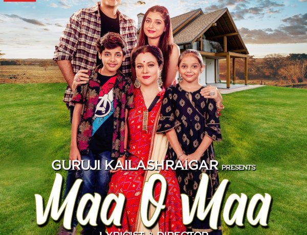 Mandakini Starrer Maa O Maa first look poster out directed by Sajan Agarwal