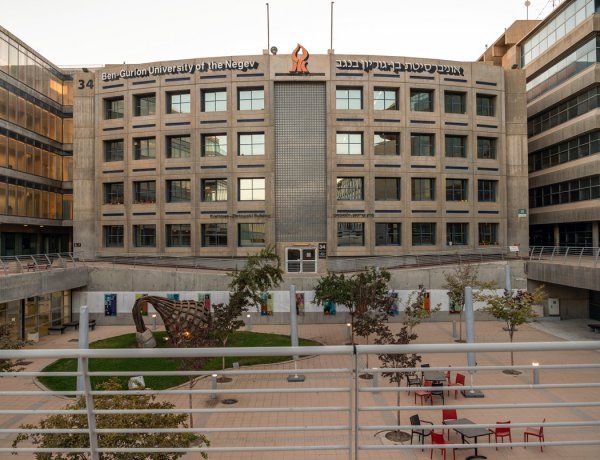 Admissions open for Ben-Gurion University’s MSc. in Electro-Optical Engineering