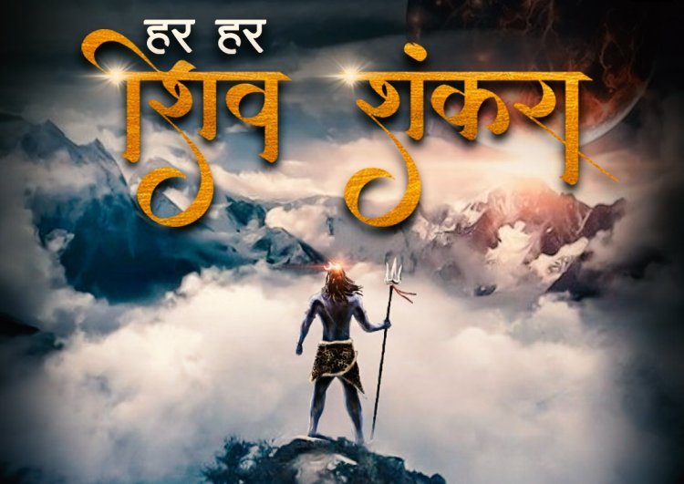 Producer Suresh Bhanushali, Photofit Music, Presents “Har Har Shiv Shankara” in the soulful voice of Dhruvin Mevada