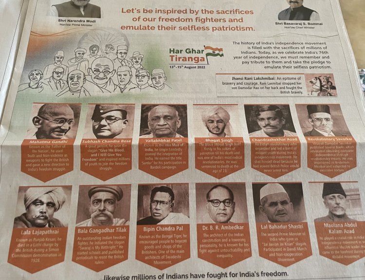 Controversy over Tricolor advertisement in every house in Karnataka