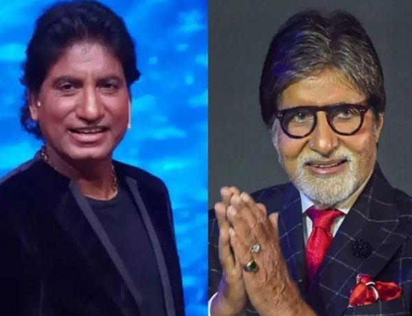 Big B became emotional after remembering Raju Srivastava: He opened his eyes with my voice note