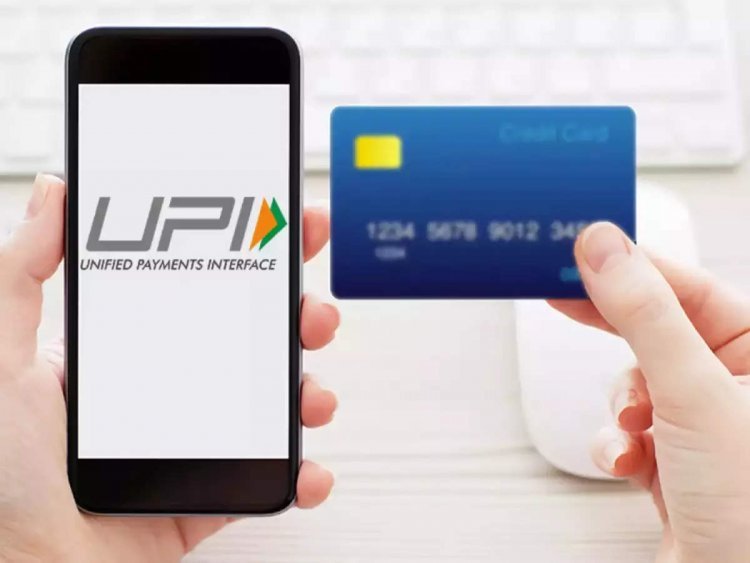 Now UPI payment can also be done with credit card