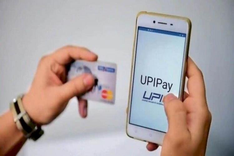 UPI Payment Approved By Credit Card, Initially Customers Of These Three Banks Will Be Able To Avail Benefits