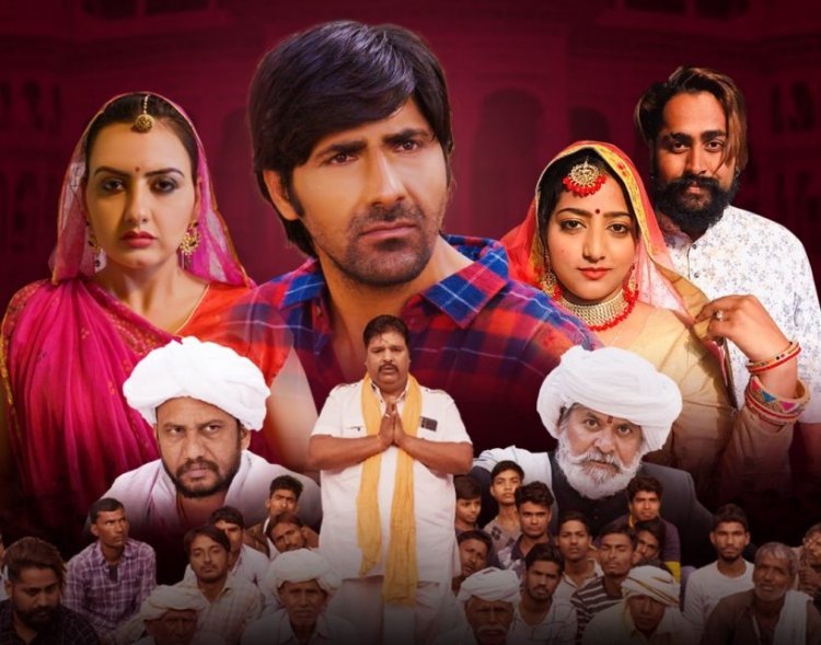 Rajasthani Film Aata Sata released directly on OTT