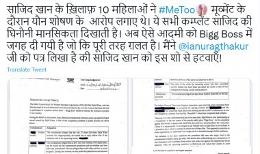 DCW Chief Swati Maliwal writes to IB Minister, demanding Sajid Khan's expulsion from the show