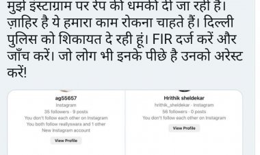 Opposing Sajid was heavy for DCW Chief: Told – Rape threats are being received since writing the letter