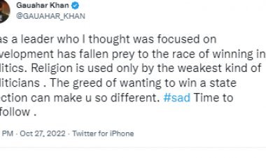 Gauhar targets Arvind Kejriwal said- only weak leaders use religion to move forward