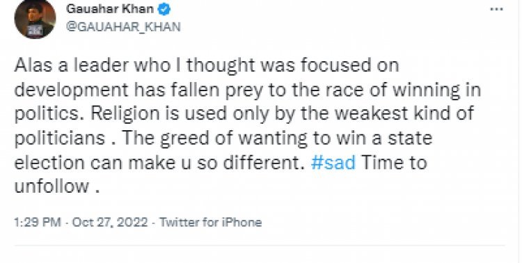 Gauhar targets Arvind Kejriwal said- only weak leaders use religion to move forward