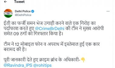 Crores of rupees were collected by sending fake notices of ED: Crime Branch arrested 9