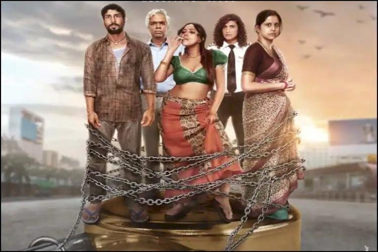 Creepy Teaser Of 'India Lockdown' Released