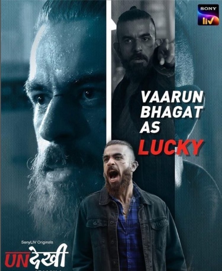 "Lucky is a great character and has a lot of colors which hopefully you'll see in time" - Actor Vaarun Bhagat