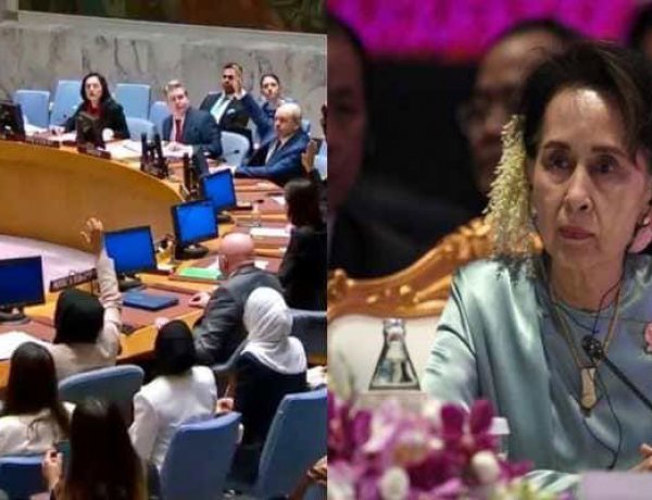 First proposal related to Myanmar presented in UNSC: Demand to release Aung San Suu Kyi