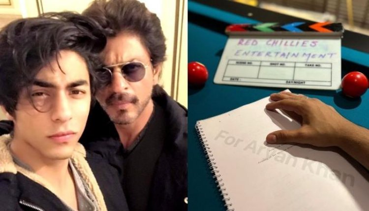 Shahrukh Khan's son Aryan announced the film