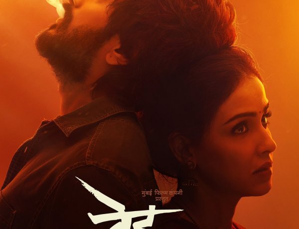 Riteish Deshmukh and Genelia D'Souza's Marathi movie Ved continues to perform well at the box office on day six