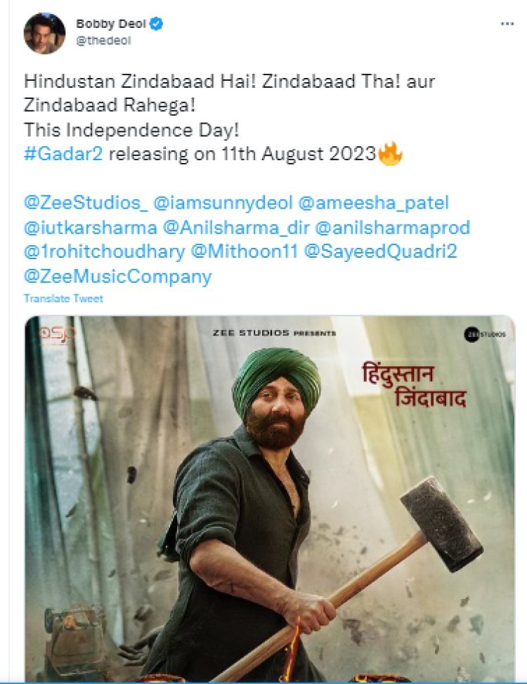 First look poster of Gadar 2 out: Sunny Deol seen with hammer in hand