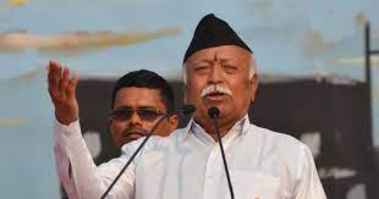 Mohan Bhagwat said- One ideology cannot spoil the country