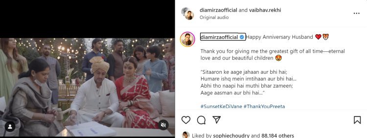 Dia Mirza shared a special video on the wedding anniversary