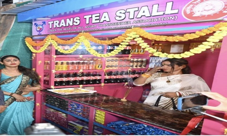 Country's first 'Trans-T-Stall' opened at Guwahati Railway Station
