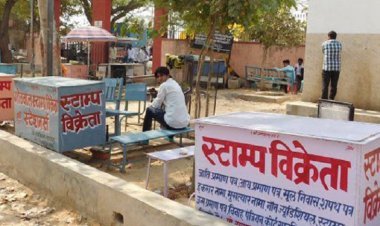 Stamp papers are not available for 4 days: People are upset due to the non-receipt of sales registers to vendors