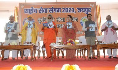 Rashtriya Seva Sangam will be inaugurated tomorrow, Dattatreya Hosabale will also attend