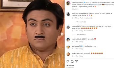 Smriti Irani gave funny advice to married people, shared Dayaben's video, fans laughed