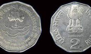 Indian Currency: Fraudsters are showing the dream of making lakhs of rupees from coins, RBI has given this important update