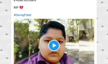 'Dil se bad lagta hai...', this last video of Devraj Patel who made the world laugh is making everyone cry