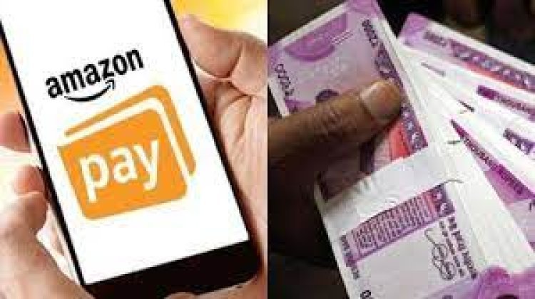 Amazon Pay giving new facility to customers, now digital wallet will be able to top up with Rs 2,000 note
