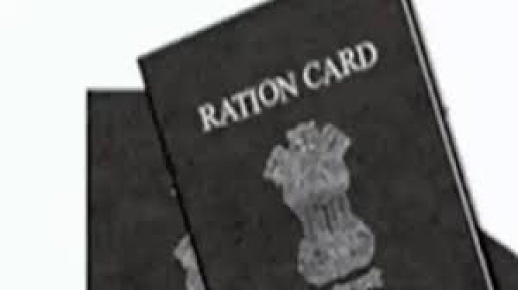 Ration Card: How many types of ration cards are there, read which one is important for you