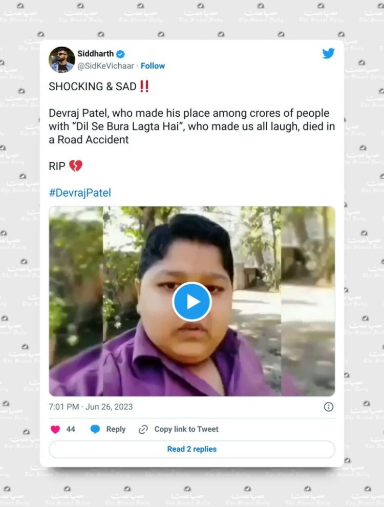 'Dil se bad lagta hai...', this last video of Devraj Patel who made the world laugh is making everyone cry