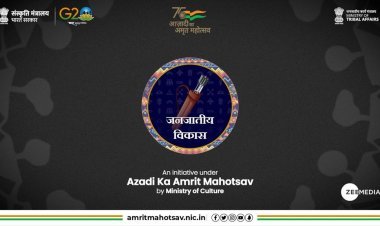 Janjatiya Vikas 360-degree campaign launched; a captivating Tribal cultural night to be organised at Central Vista, India Gate on 5th August 2023
