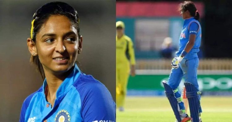 Indian captain Harmanpreet Kaur's big statement on Test cricket, "The women's team should play more Test matches"