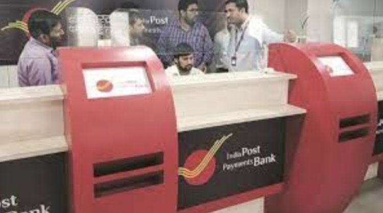 India Post Payments Bank turns profitable, registers operating profit of Rs 20 crore in FY23