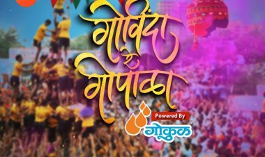 Zee 24 TAAS presents ‘Govinda - re – Gopala’: A mesmerizing Janmashtami celebration
