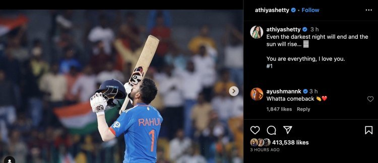 'The dense darkness will end and the sun will rise', Athiya Shetty rejoiced at KL Rahul's century, made a special post
