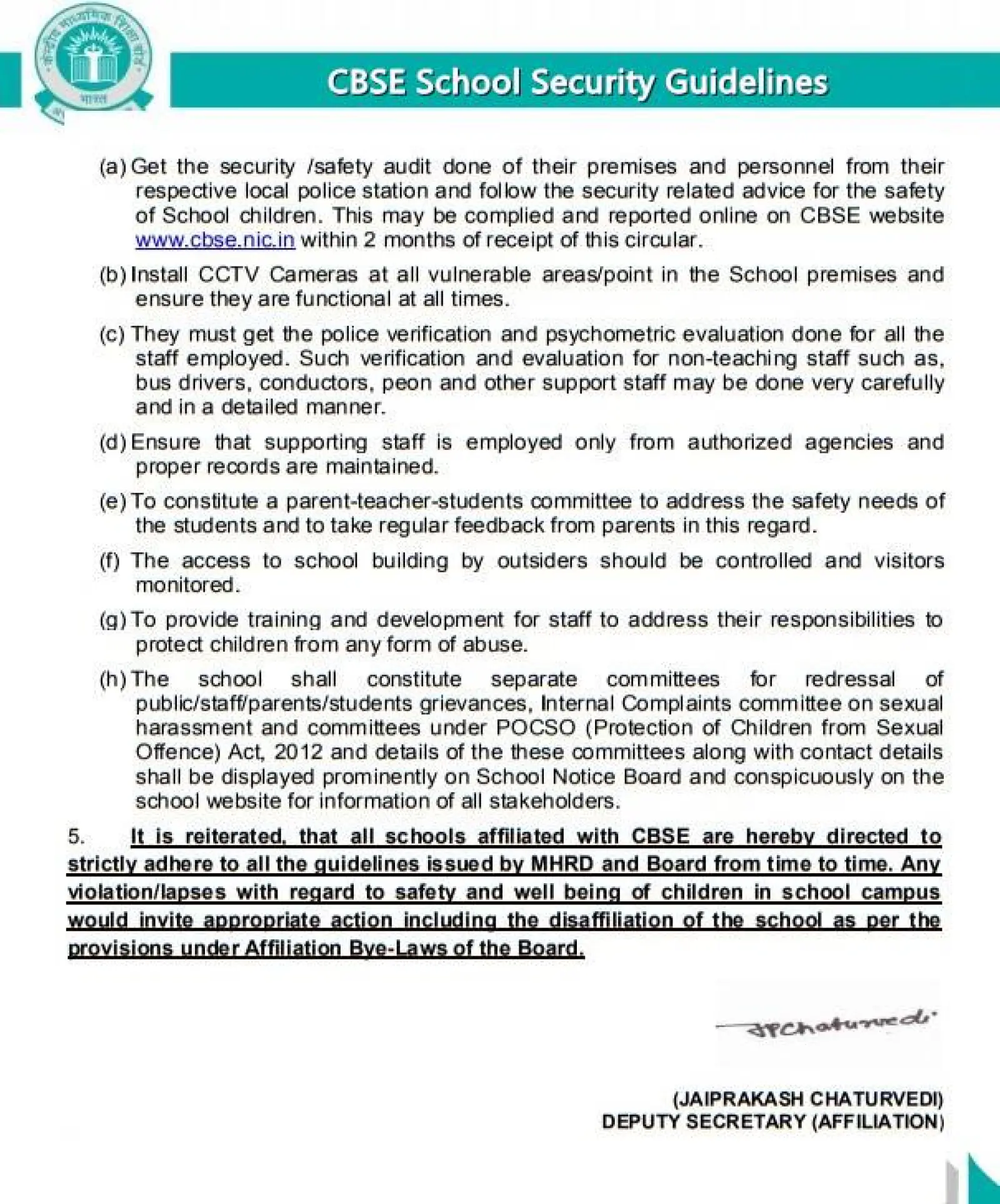 CCTV policy will be implemented in the upcoming board exam, CBSE issued notice