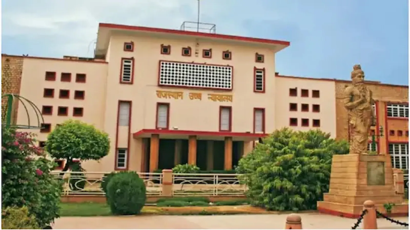Rajasthan: Court banned training posting in SI recruitment after the government's reply, next hearing on February 10
