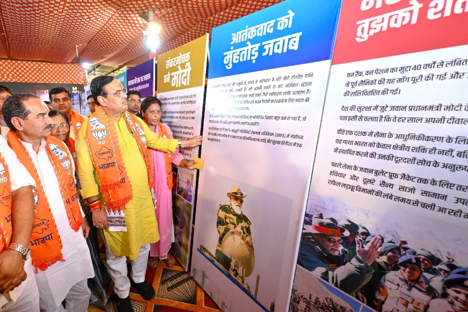 Rajasthan CM inaugurated the exhibition on BJP Foundation Day, Rathore said- twist the ears of the one who does not work