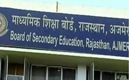 Ajmer: RBSE's gift to 10th class students, facility of re-checking in mathematics, will start as a pilot project