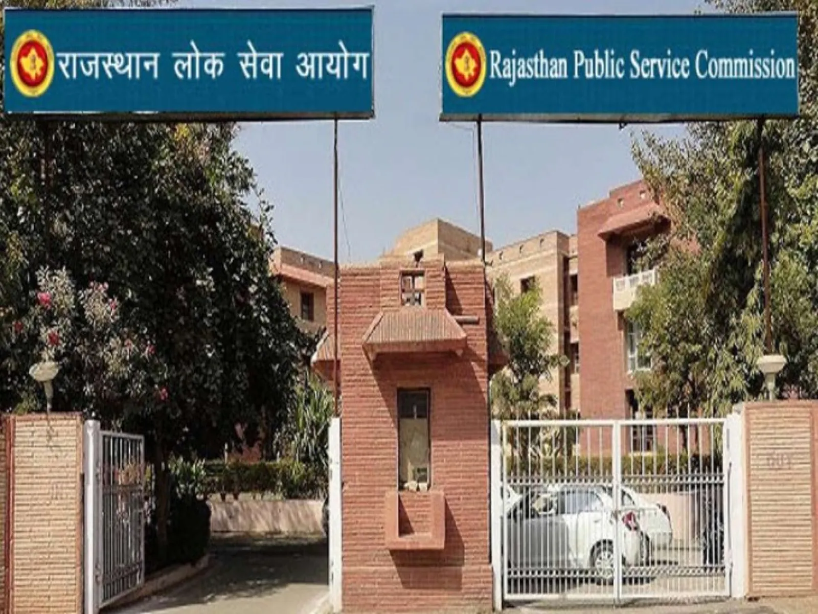 Opportunity to make online corrections for the RPSC exam in July, corrections can be made till May 7