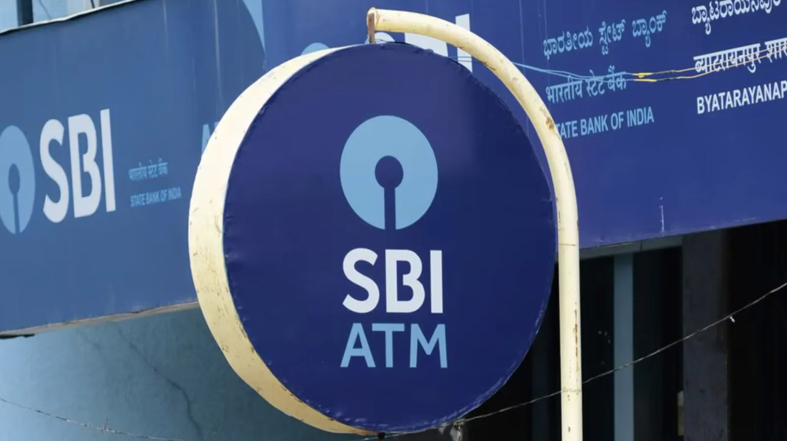 SBI's fourth quarter profit fell 10 percent to Rs 1643 crore; Know what the figures say