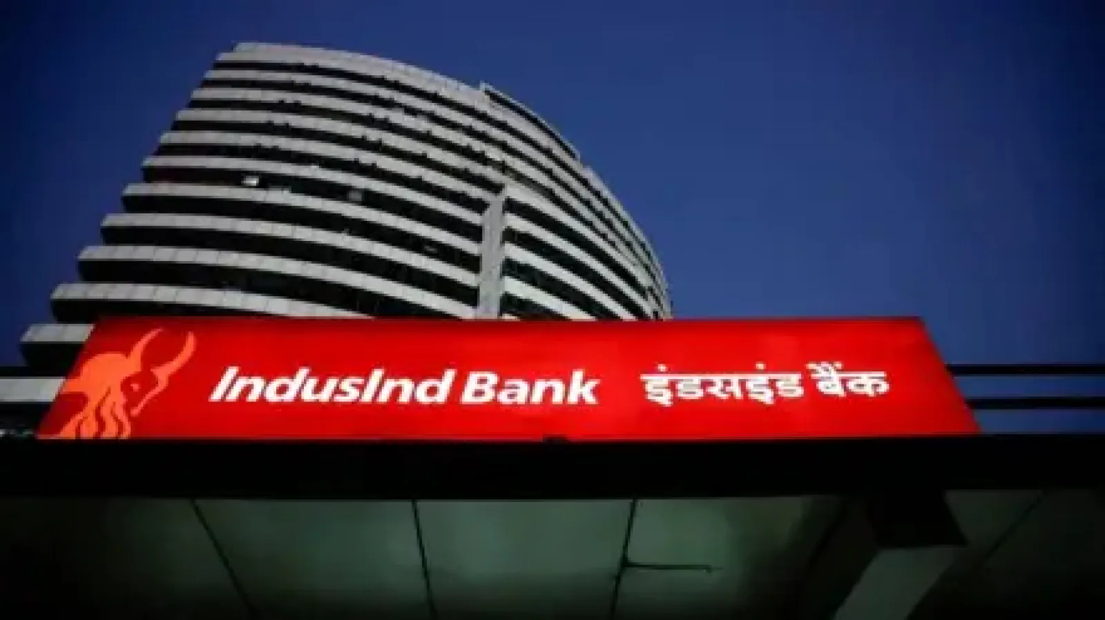 Indusind Bank suffers a major setback after 20 years, loss of ₹2,329 crore in the fourth quarter