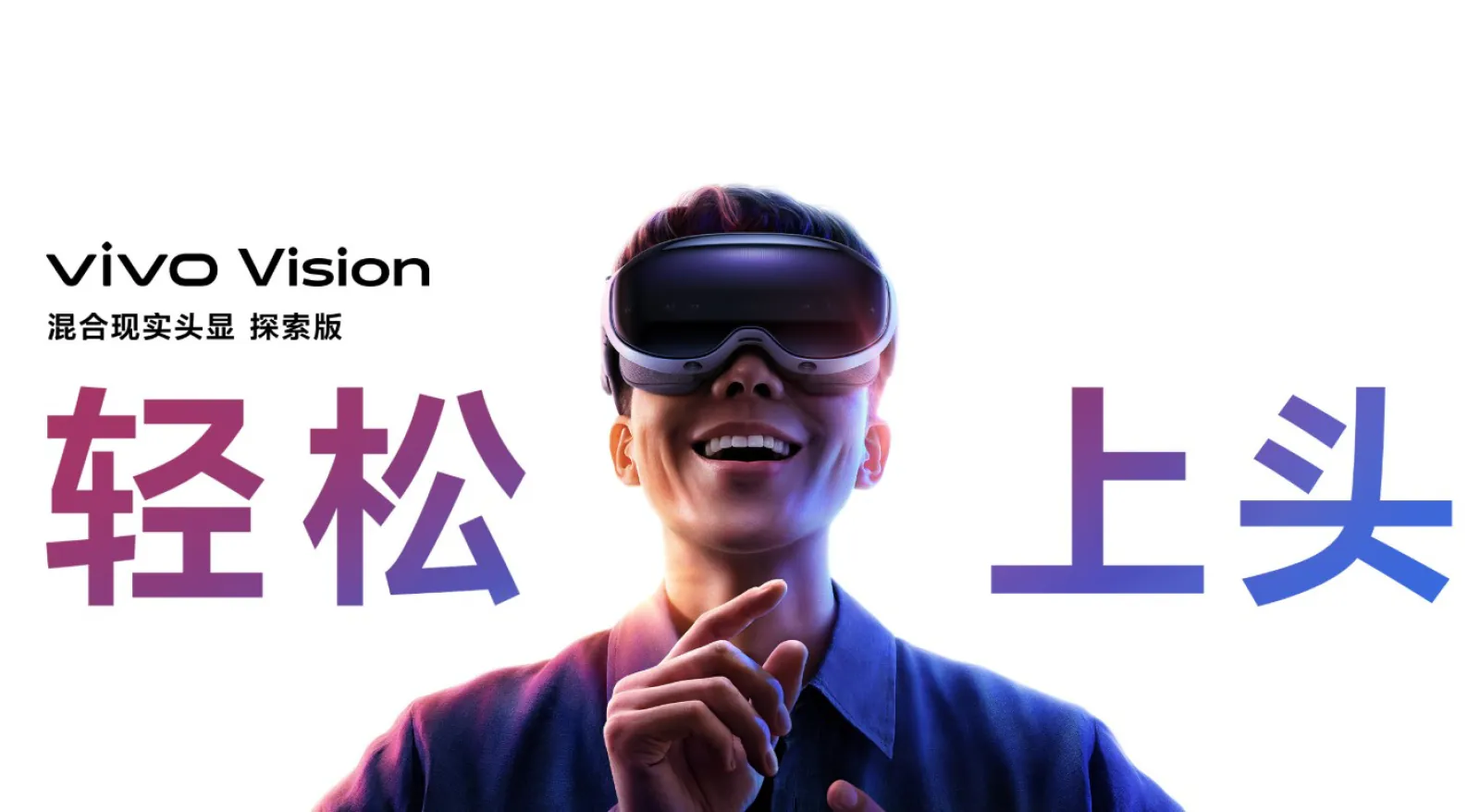 Vivo's first mixed reality headset launched, will compete with Apple Vision Pro
